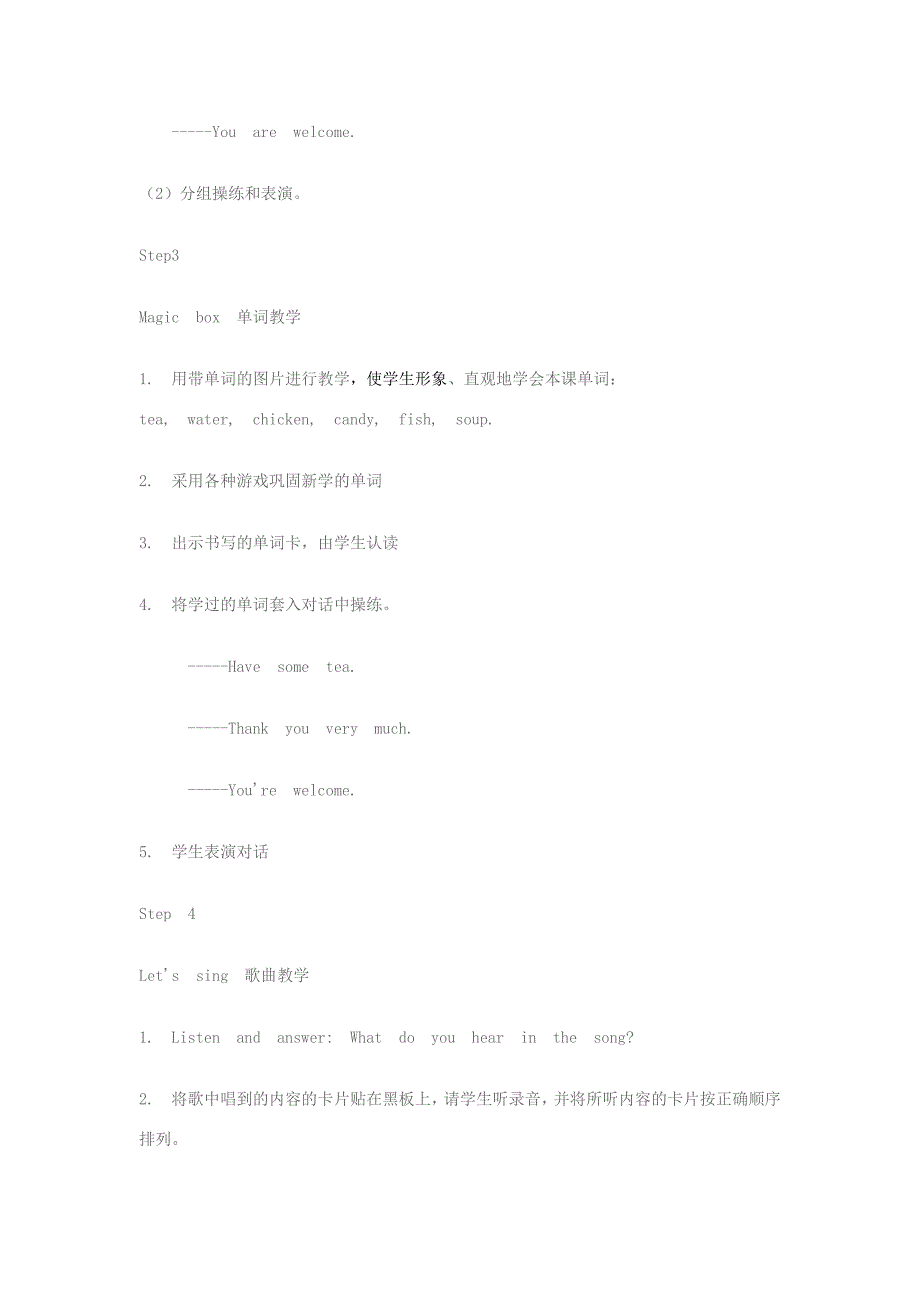 三年级英语下册 Lesson S Good Manners教案 川教版（三起）-川教版小学三年级下册英语教案_第3页