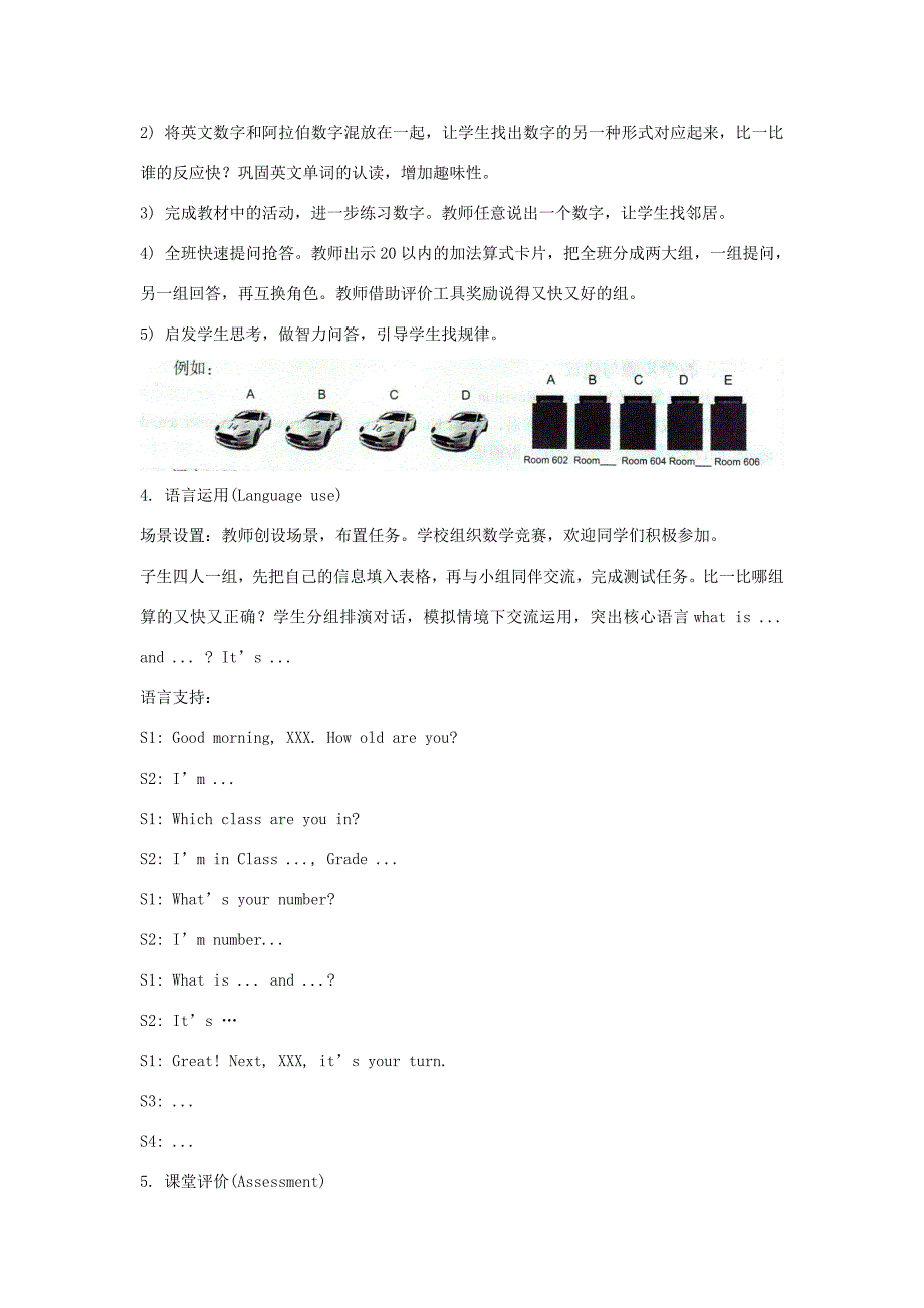 学年四年级英语上册 Unit 2《What’s your number》（Lesson 9）教学设计 人教精通版（三起）-人教版小学四年级上册英语教案_第3页