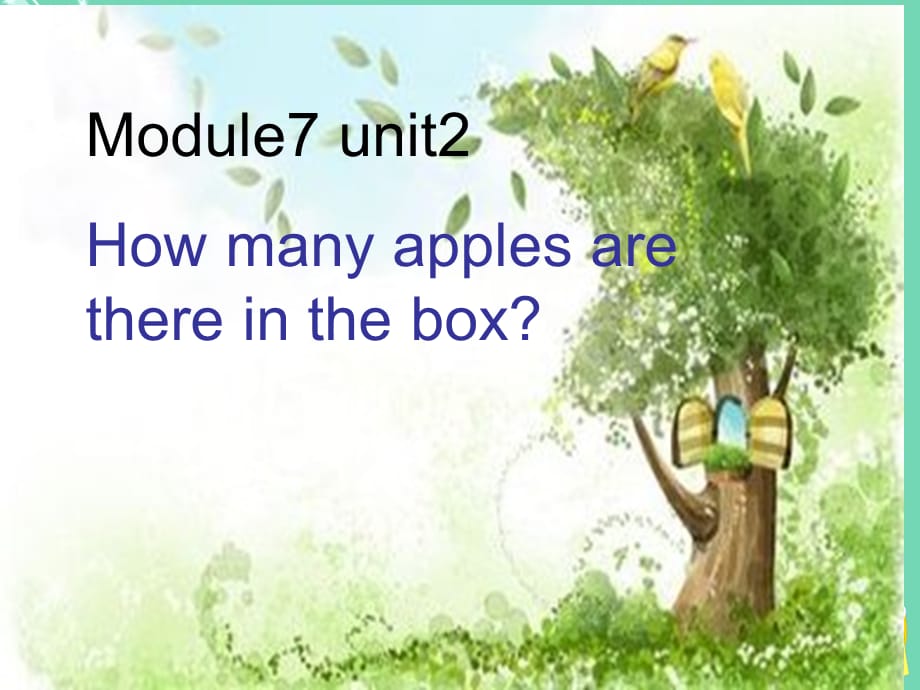 春三年级英语下册 Module 7 Unit 2《How many apples are there in the box》课件3 （新版）外研版（一起）-（新版）外研版小学三年级下册英语课件_第1页