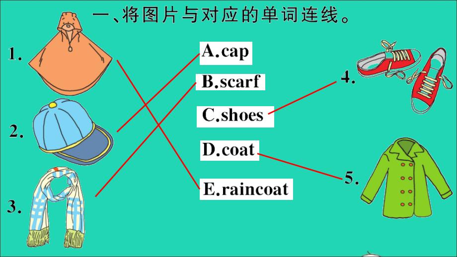 五年级英语上册 Unit 6 Which one do you want作业课件 湘少版-湘少版小学五年级上册英语课件_第2页