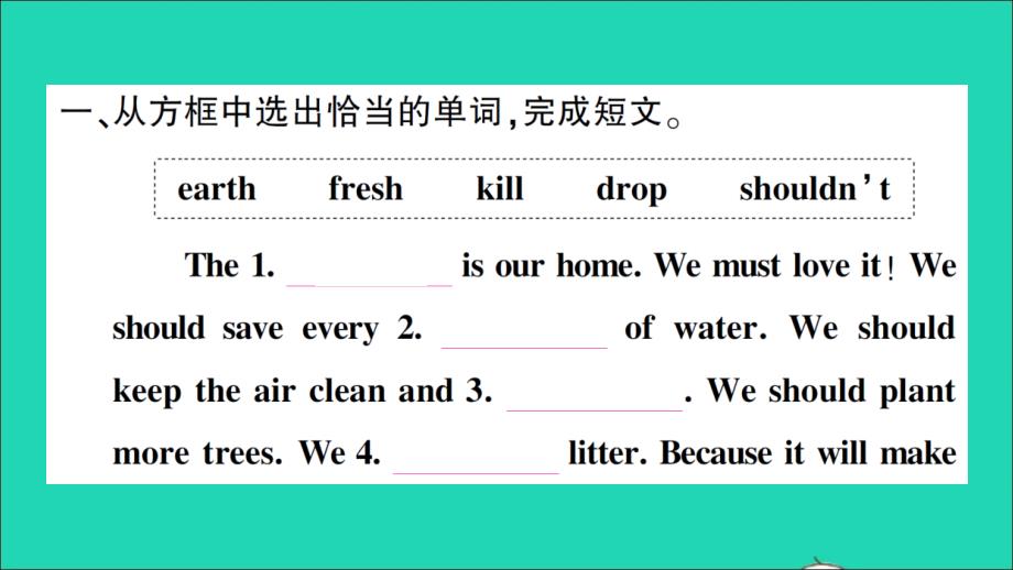 六年级英语上册（阅读）作业课件 湘少版（三起）-湘少版小学六年级上册英语课件_第2页