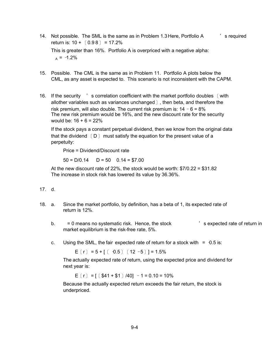 2021年博迪投资学答案chap0097thed.doc_第4页