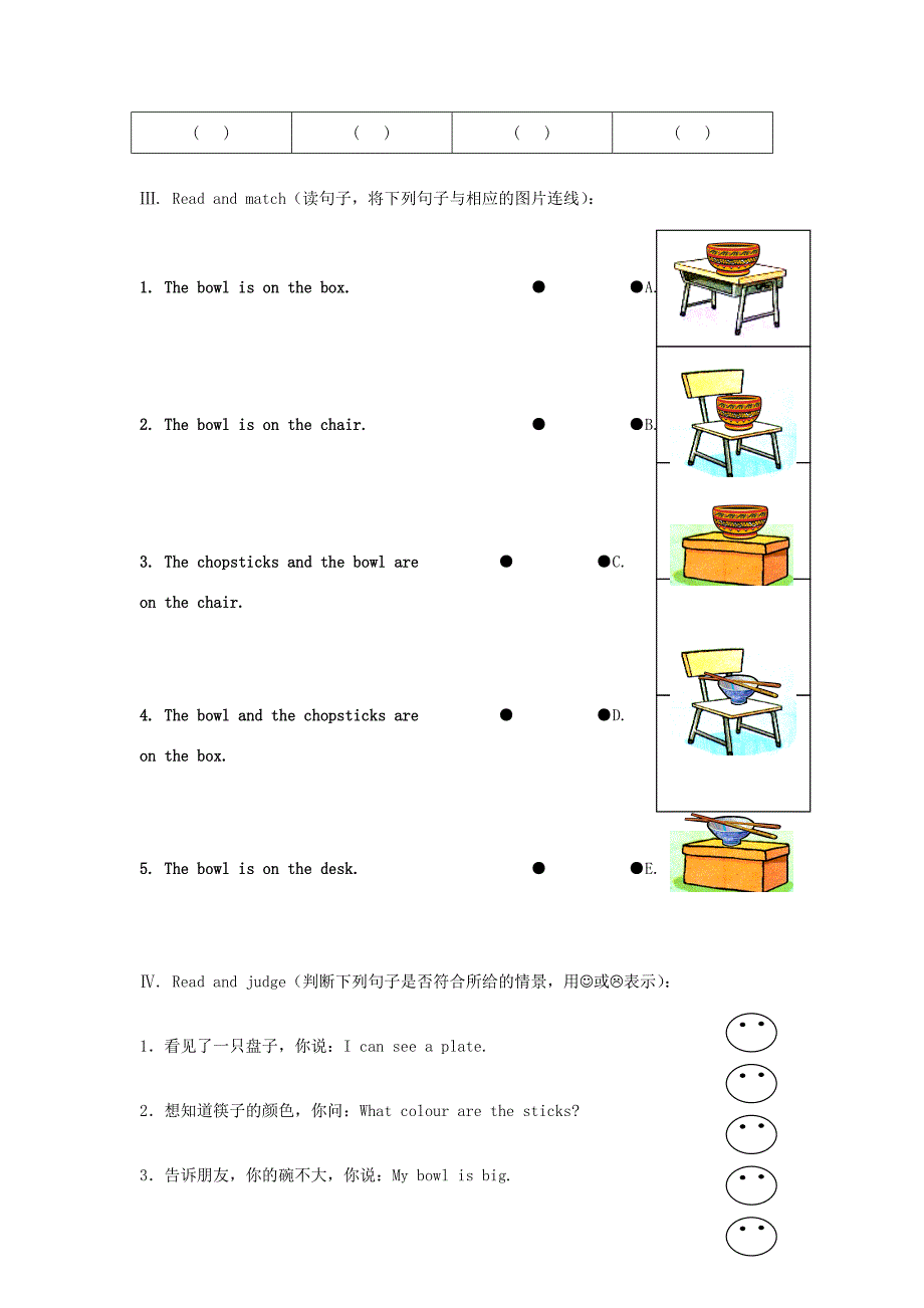 二年级英语上册 Module 3 Unit 3 In the kitchen练习题 上海牛津版-上海牛津版小学二年级上册英语试题_第2页