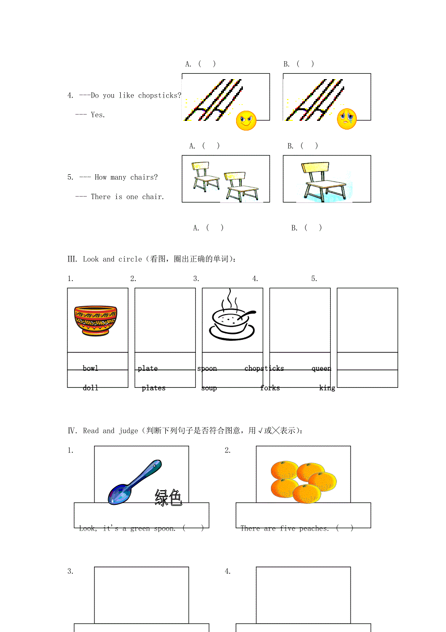 二年级英语上册 Module 3 Unit 3 In the kitchen练习题 上海牛津版-上海牛津版小学二年级上册英语试题_第4页