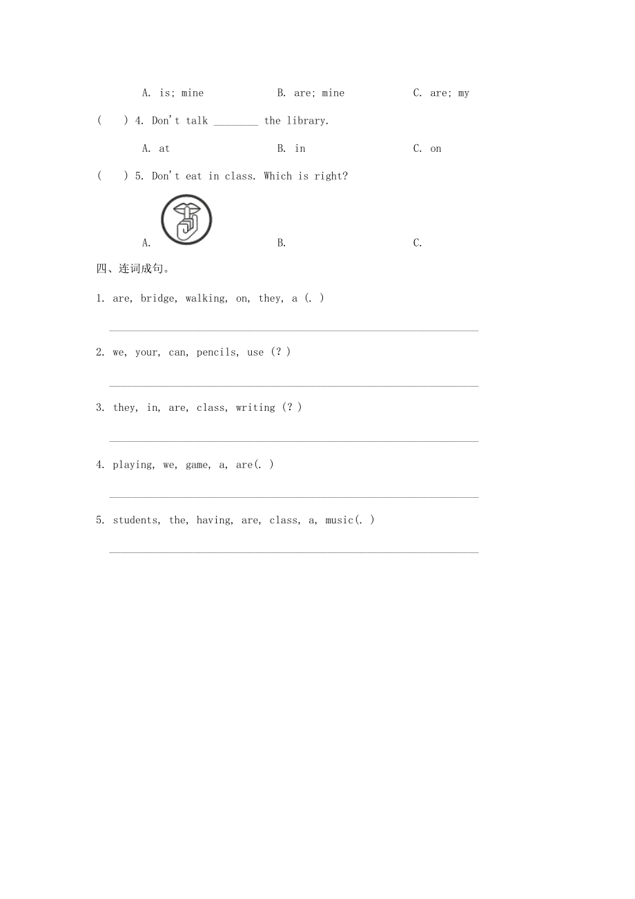 五年级英语下册 Unit 6 Work quietly Part BC Let’s learnLook,match and say课后作业 人教PEP版-人教PEP小学五年级下册英语试题_第2页