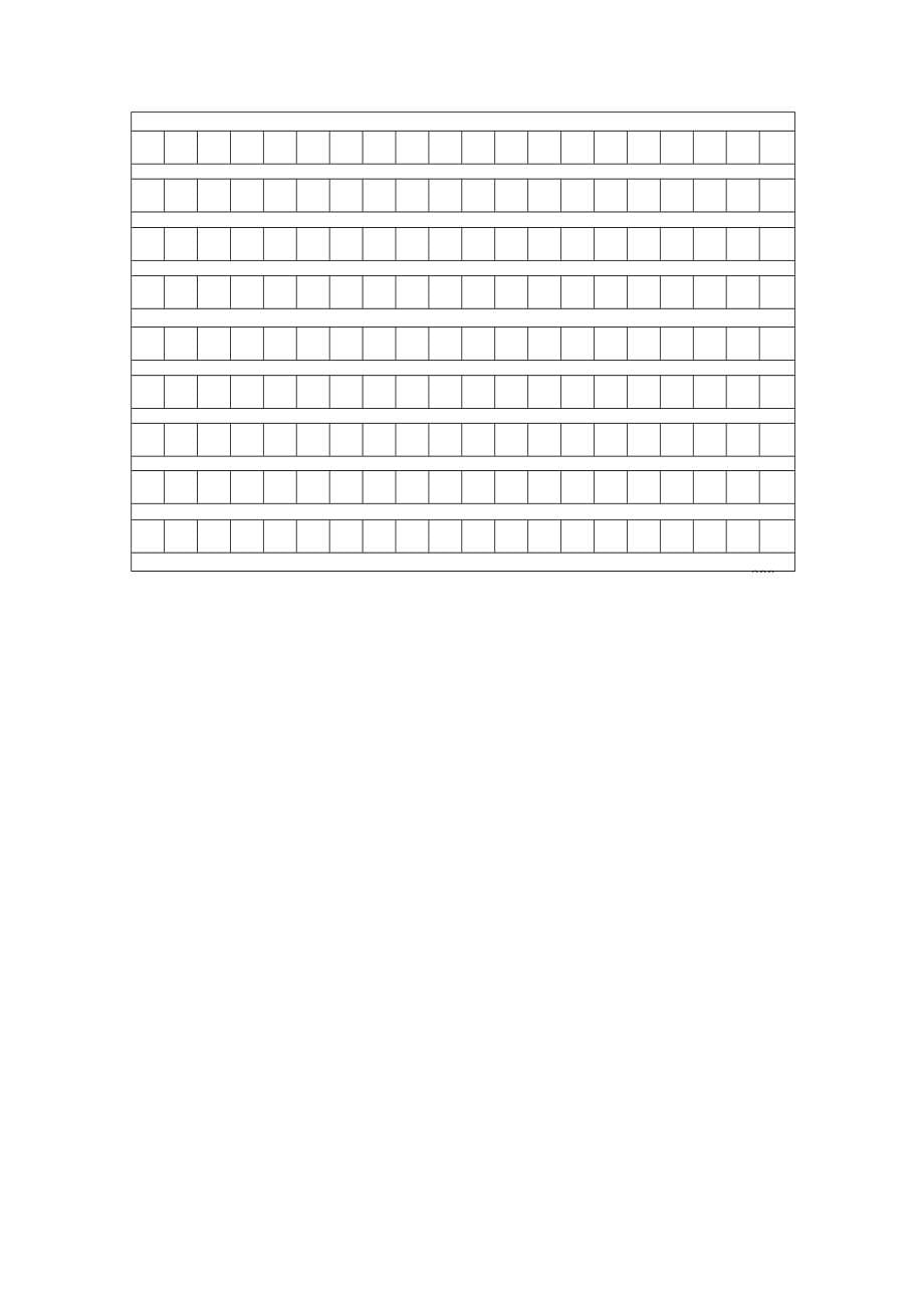 五年级语文上学期期末测试卷4 新人教版-新人教版小学五年级全册语文试题_第5页