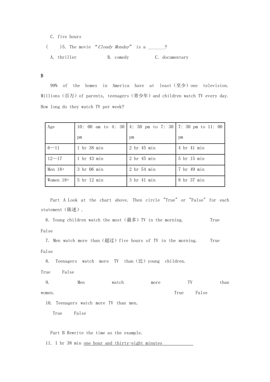 六年级英语下册 Unit 2《Do you want to go to a movie》同步练习1 鲁教版_第4页