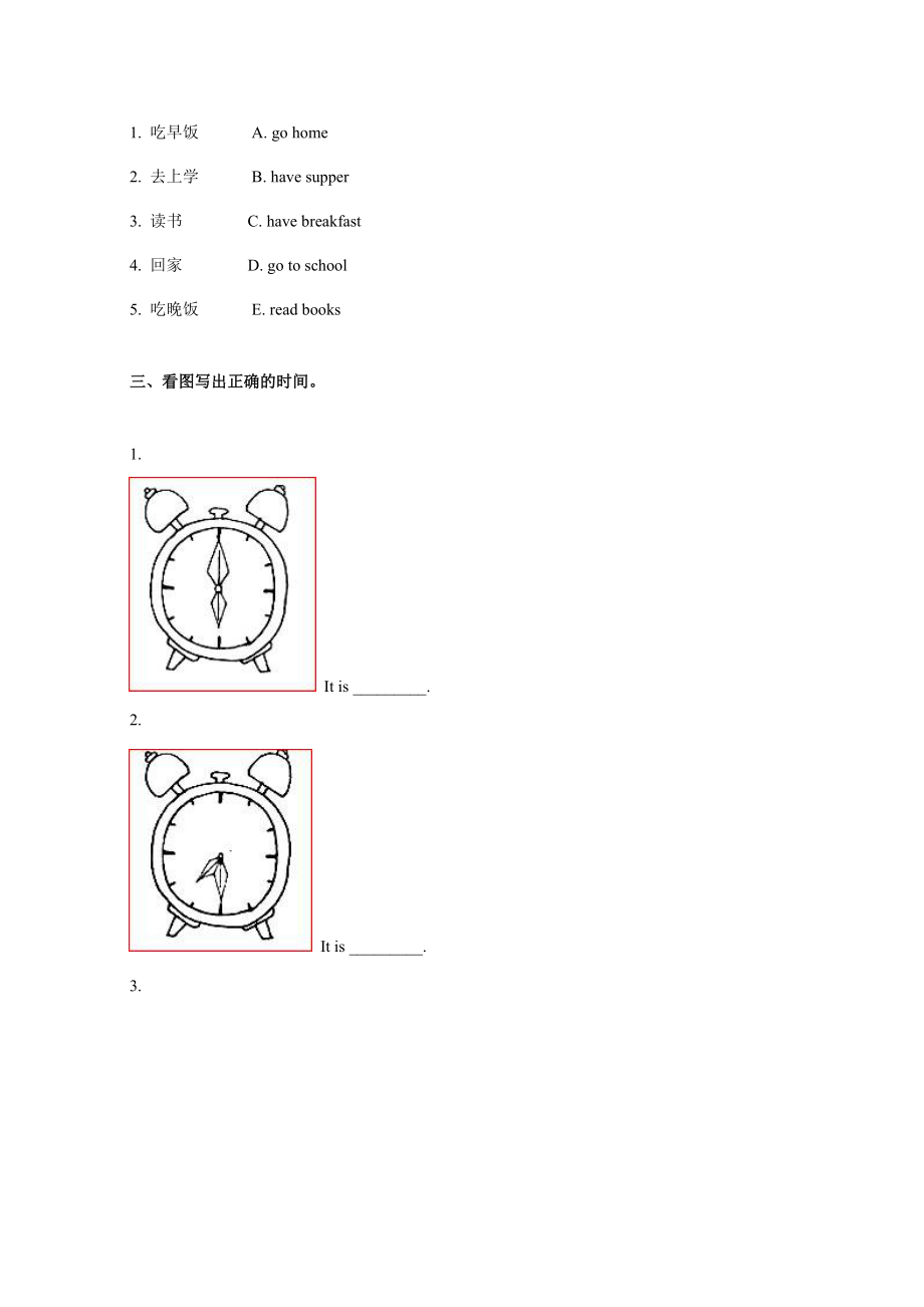 四年级英语下学期Lesson 13-14习题精选（无答案） 冀教版_第4页