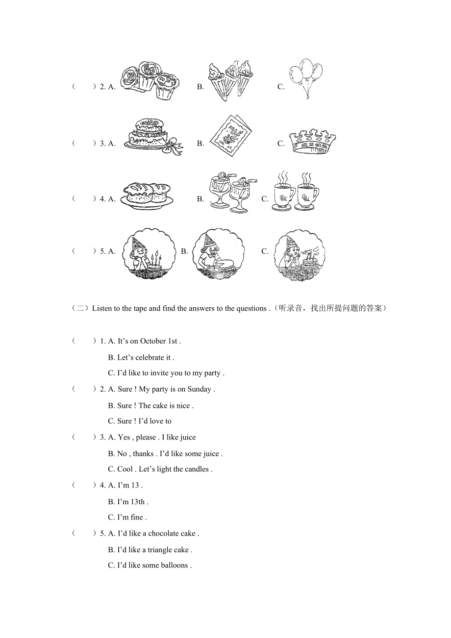 六年级英语期末模拟试卷（二）人教四年制版_第2页