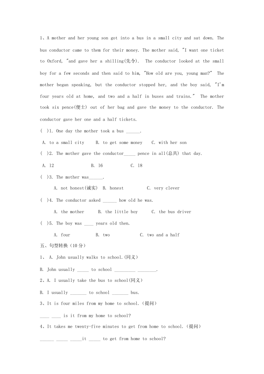 六年级英语下册 Unit 5《How do you get to school》（Section B）练习1 鲁教版五四制-鲁教版五四制小学六年级下册英语试题_第4页