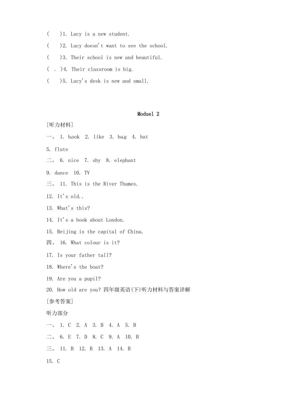 四年级英语下册 Module 2 单元综合测试 外研版（三起）-外研版小学四年级下册英语试题_第5页