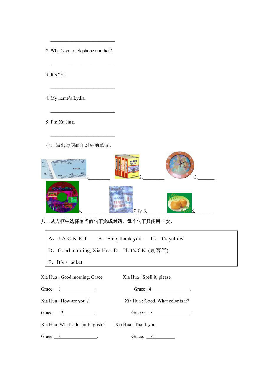 六年级英语上册 Unit 3 What color is it单元检测题 鲁教版_第3页