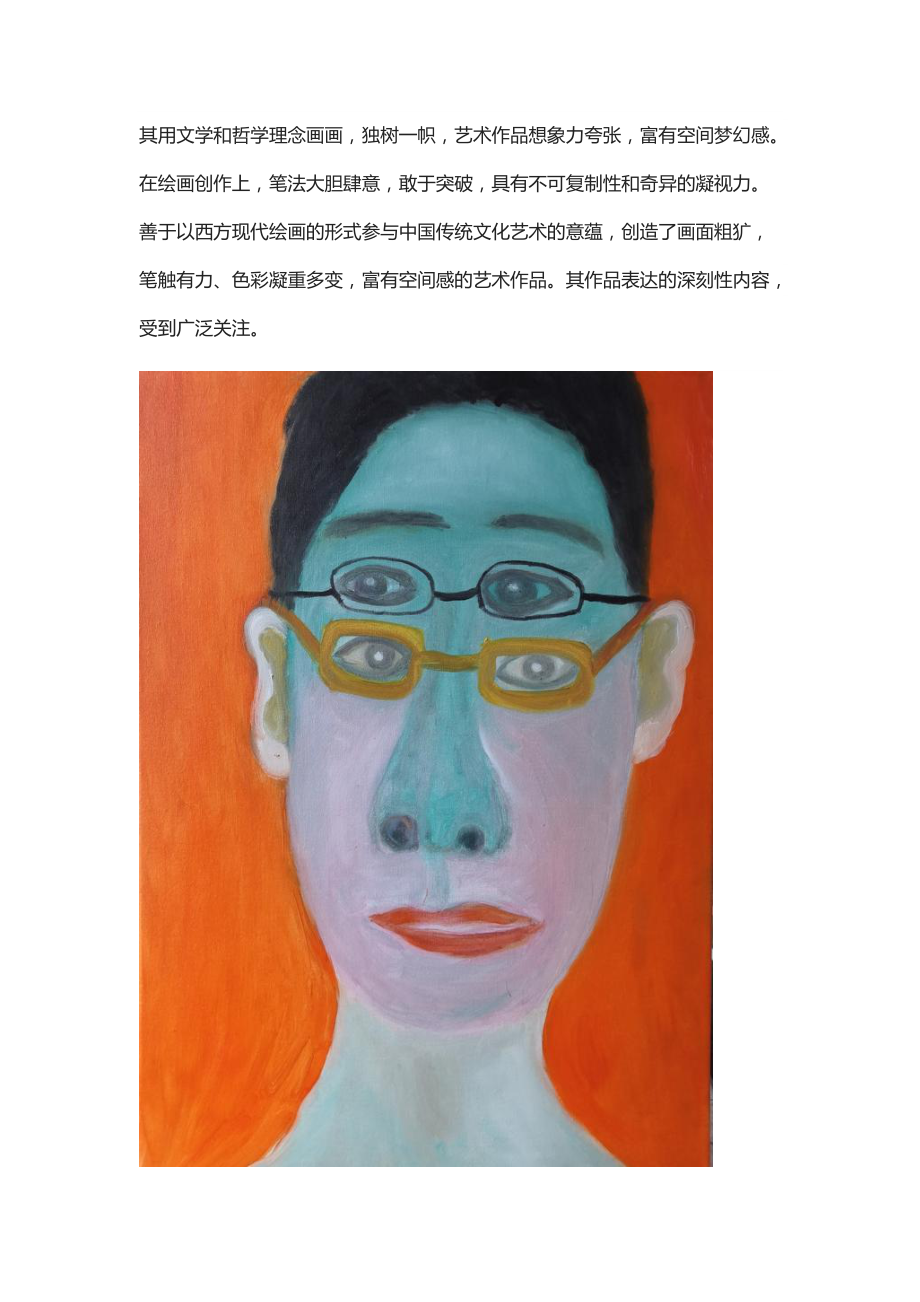 灵遁者油画作品《上帝也无聊》_第2页