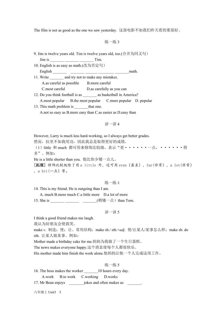 人教版八年级英语上第三单元知识点整理 (1)_第5页