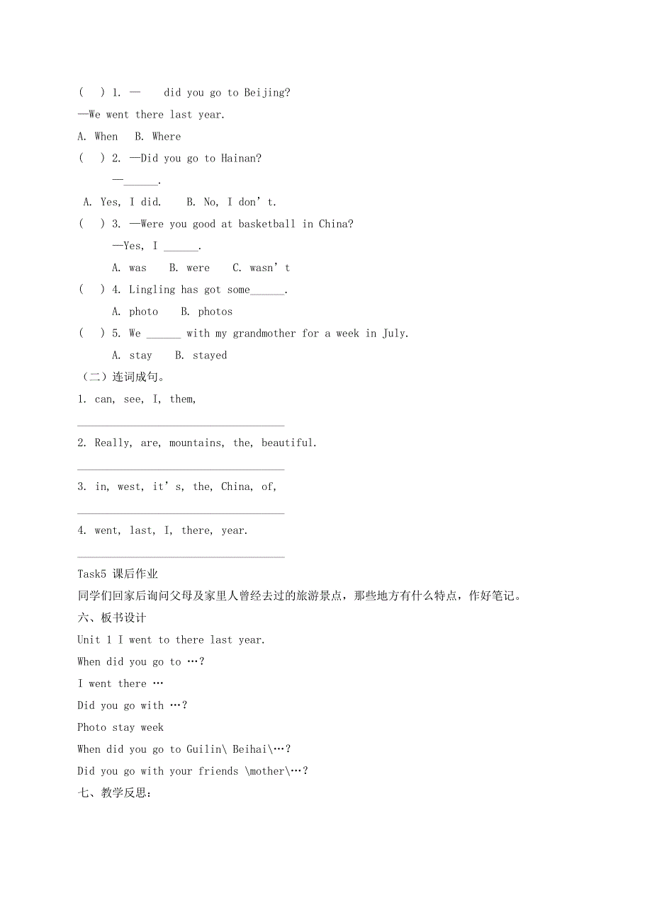 五年级英语下册 Module 6 Unit 1(4)教学案 外研版（三起）_第3页