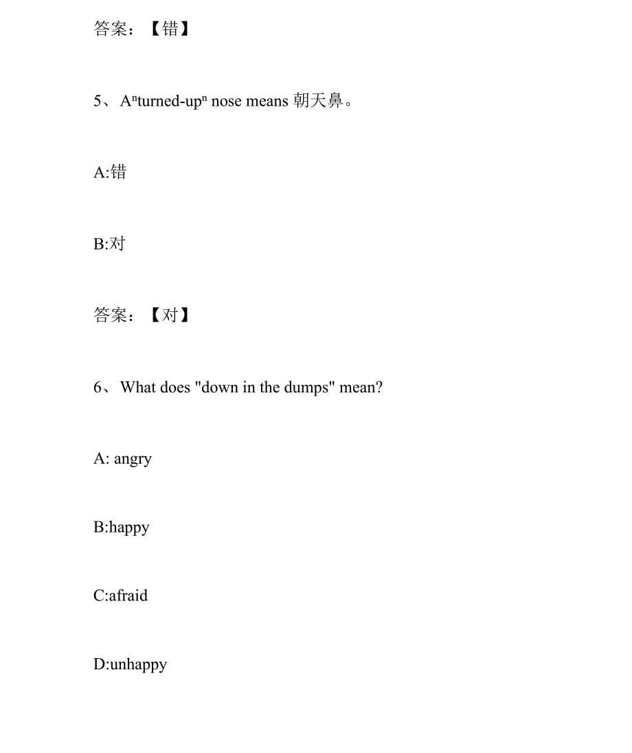 大学《实用英语词汇流利说》章节模拟答案_第5页