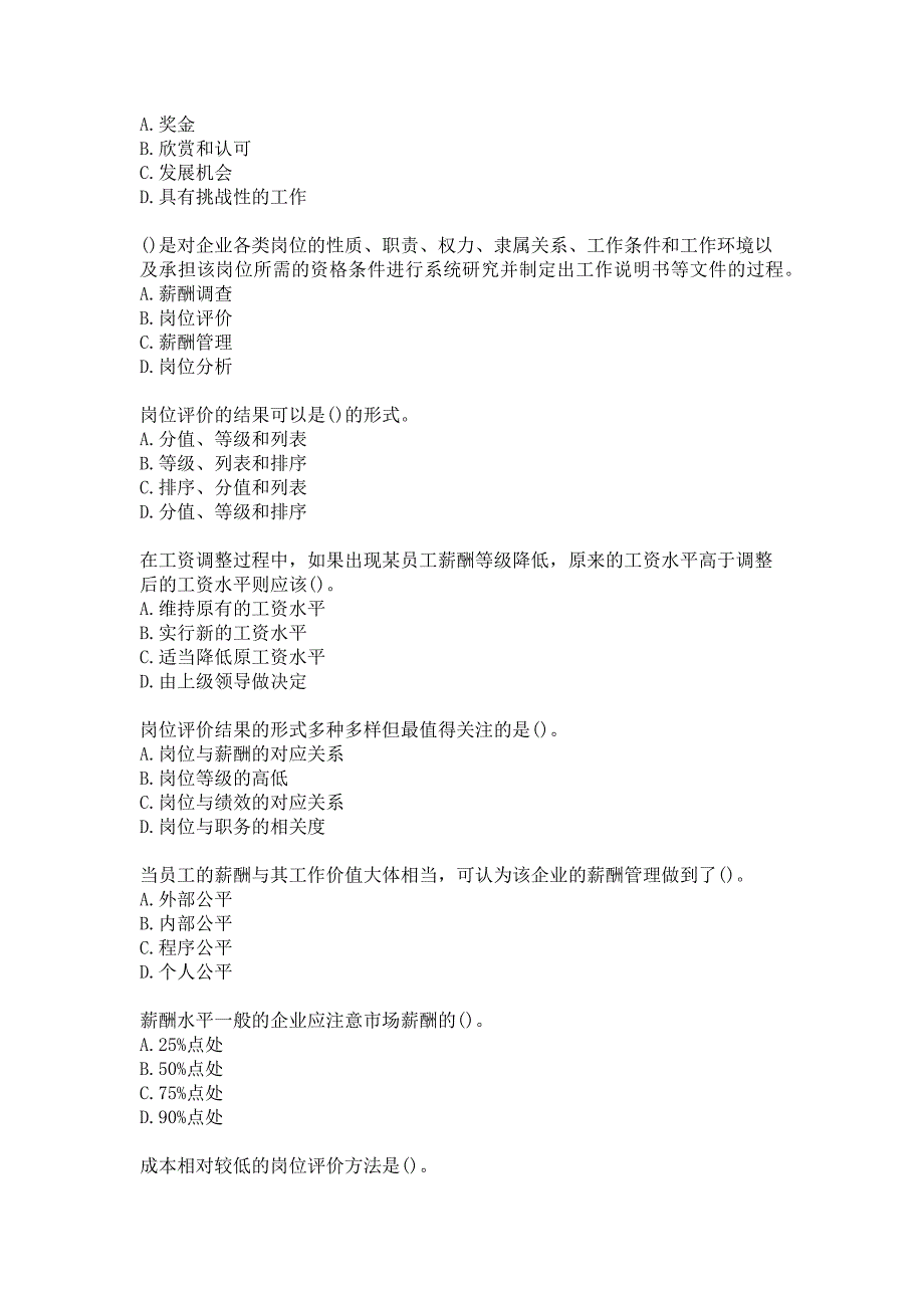 21春北交《薪酬管理》在线作业二参考答案_第2页