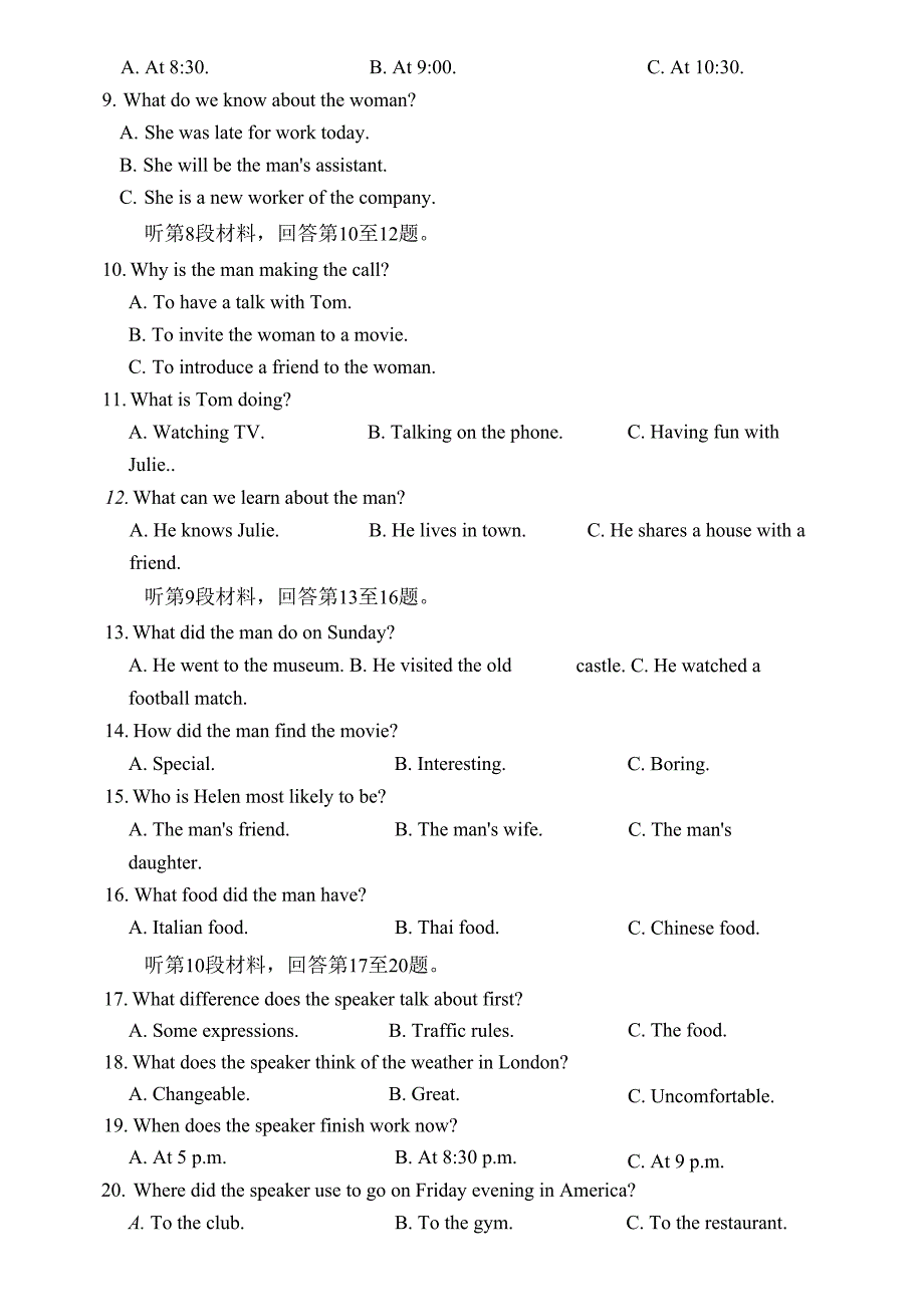 浙江省丽水外国语学校高中部2021-2022学年高一上学期第一次月考（10月）英语试题 Word版含._第3页