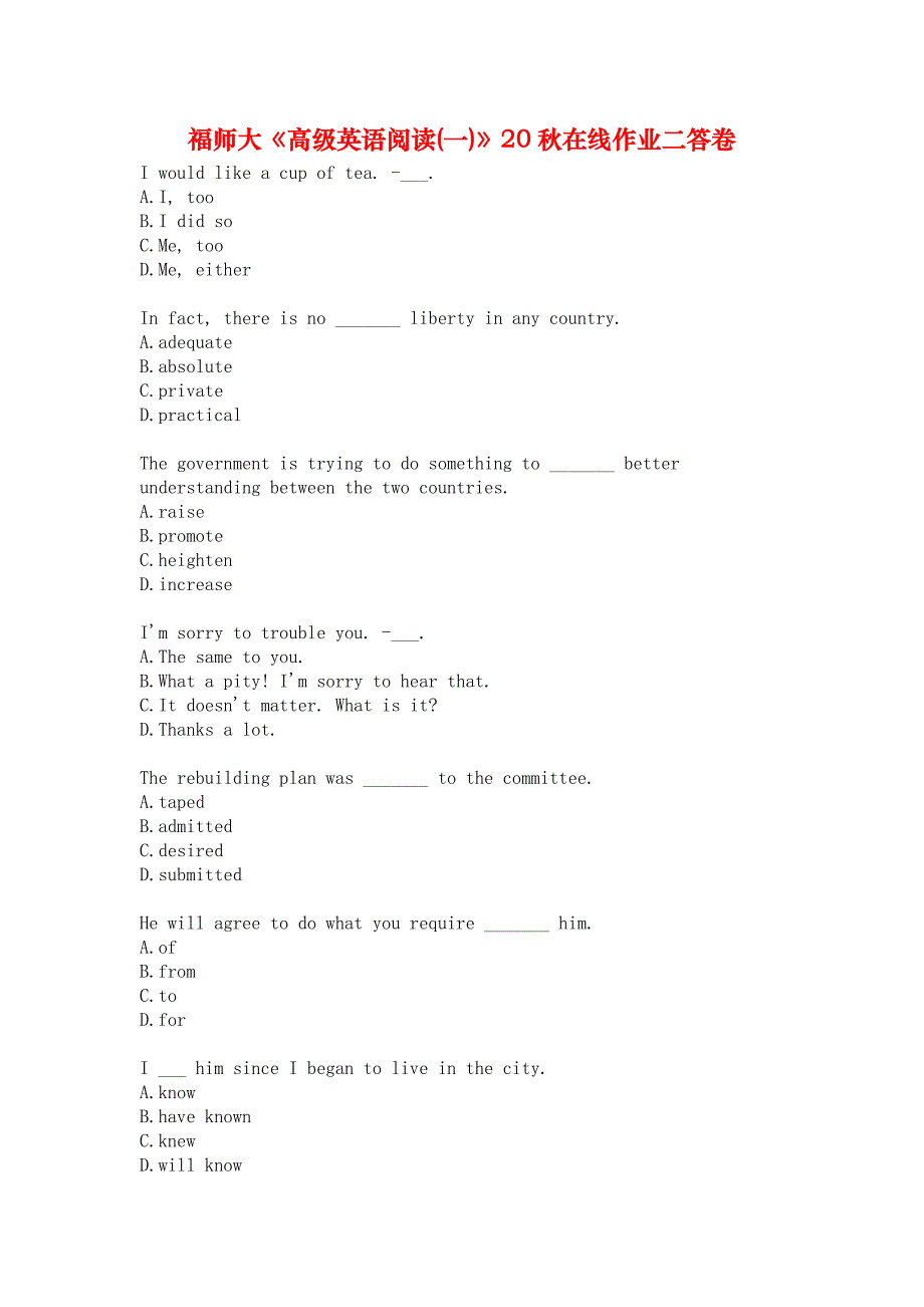 福师大《高级英语阅读(一)》20秋在线作业二答卷_第1页