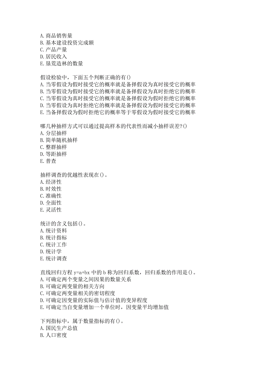 西安交通大学20秋《应用统计分析》在线作业2答案_第4页