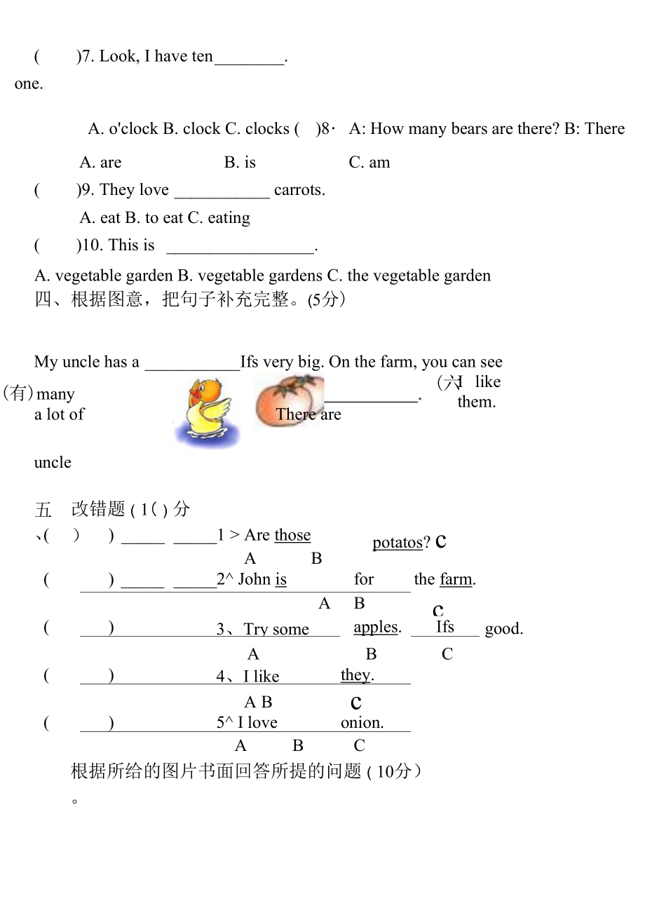 四年级下册英语unit4复习题.doc_第3页