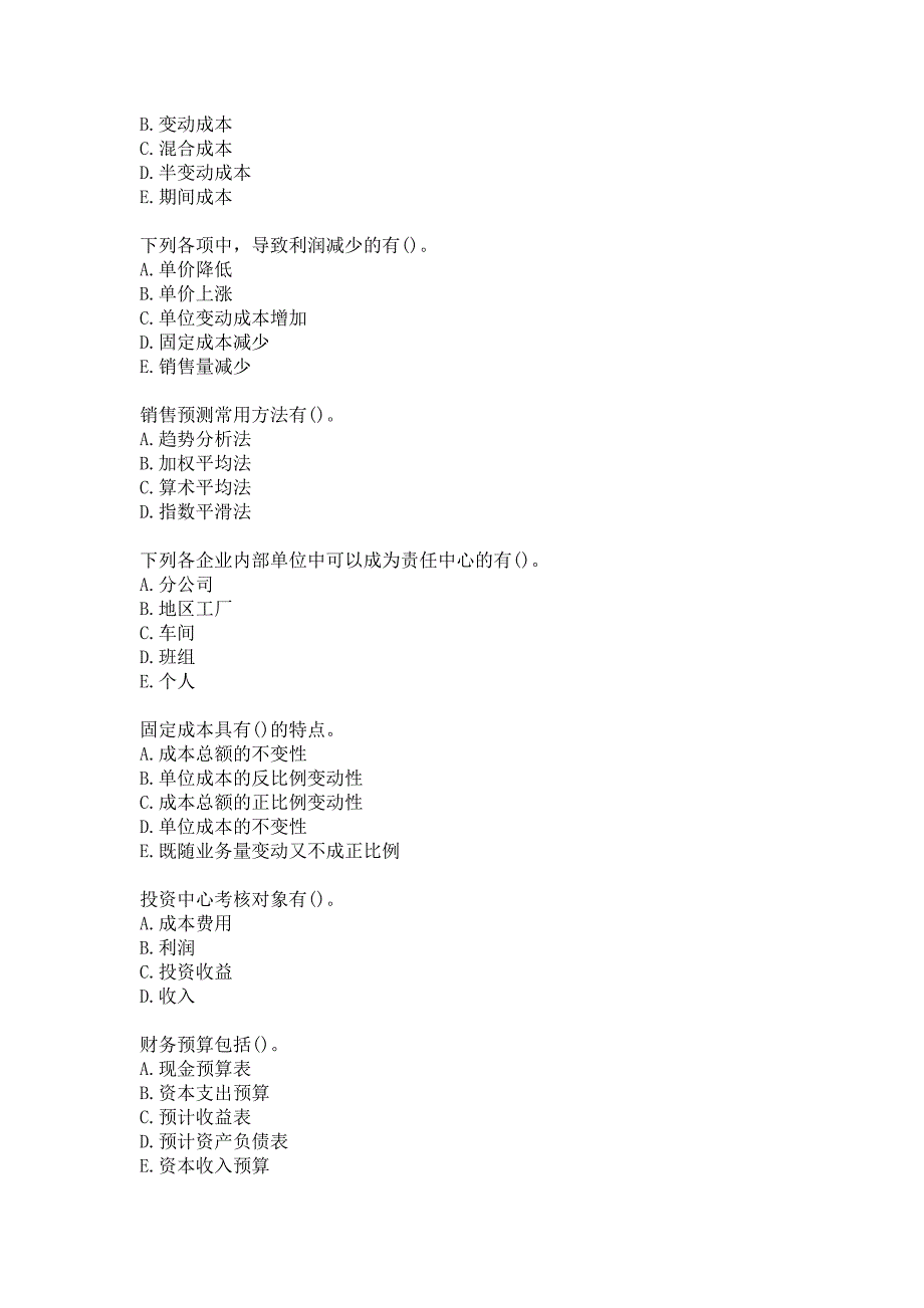 福师大《管理会计》20秋在线作业二-0002答卷_第4页