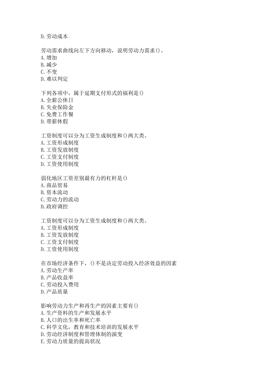 西安交通大学20秋《劳动经济学（高起专）》在线作业-2答案_第3页