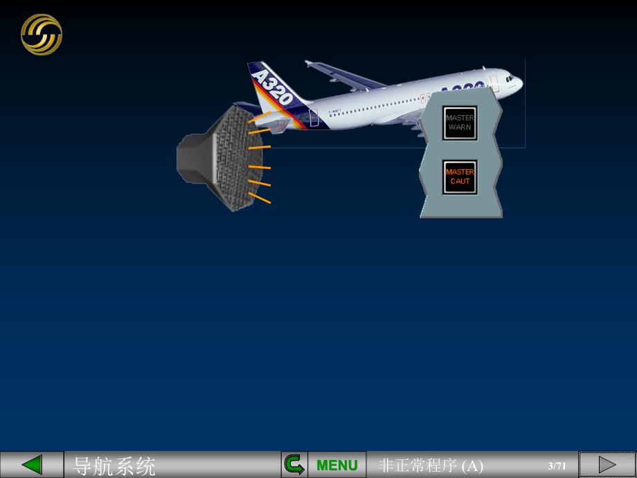 空中客车A320 CBT手册：导航系统非正常程序A_第3页