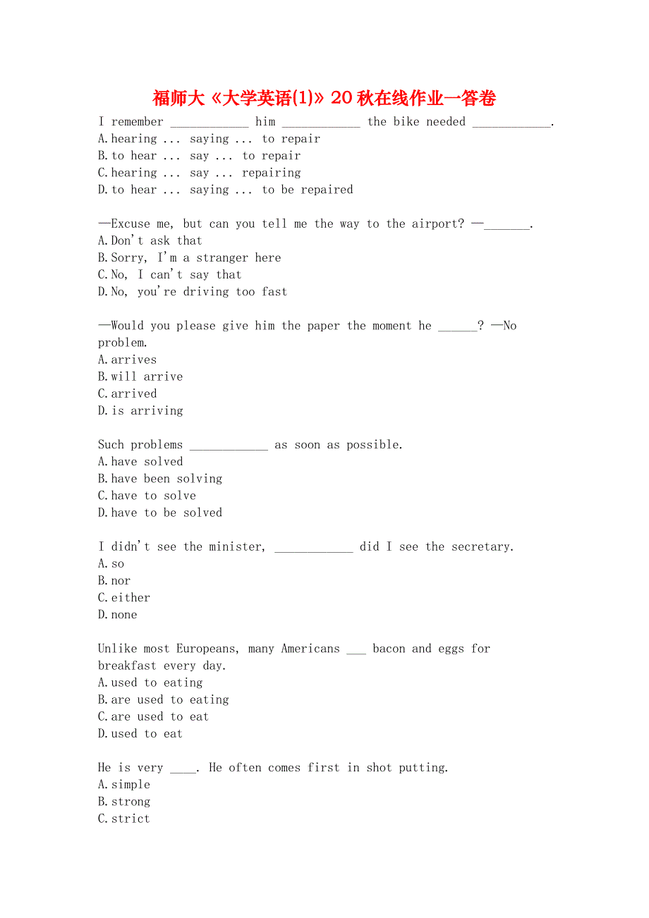 福师大《大学英语(1)》20秋在线作业一答卷_第1页