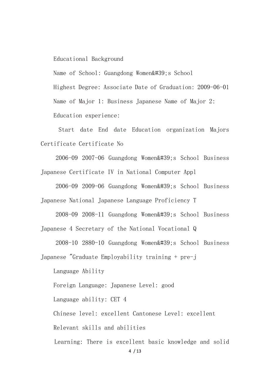 《外贸业务类英文简历模板 》_第4页