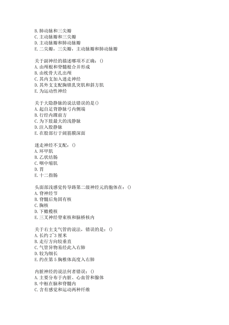 中国医科大学《系统解剖学(本科)》21春在线作业答案_第3页