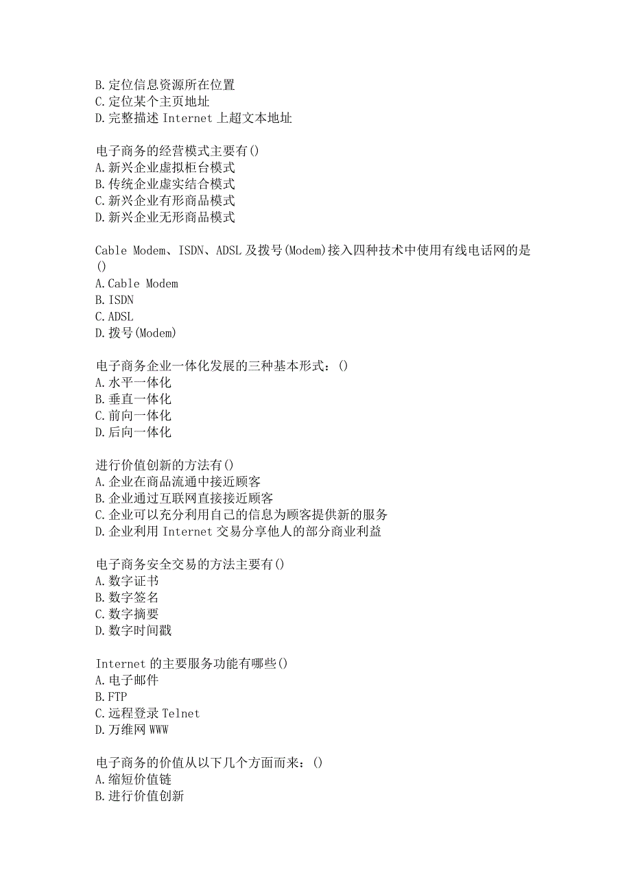 21春北交《电子商务概论》在线作业一参考答案_第3页