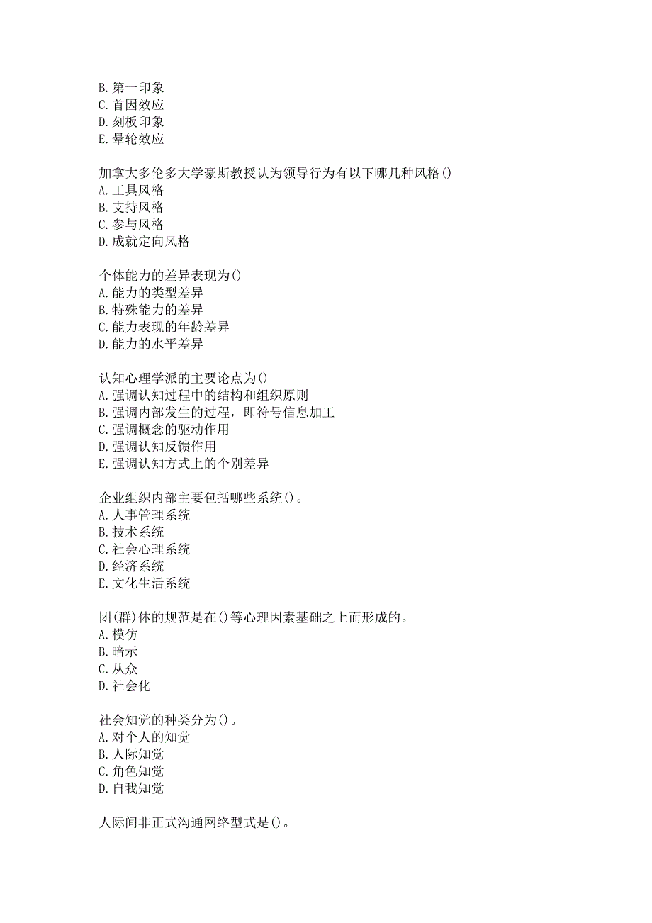 福师大《管理心理学》20秋在线作业一-0002答卷_第3页
