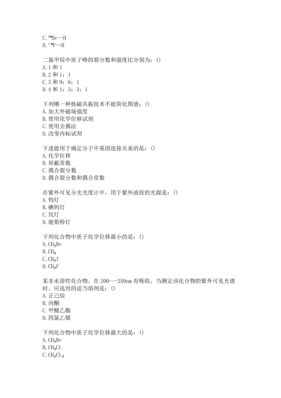 21春北京中医药大学《分析化学B》平时作业2答案_第4页