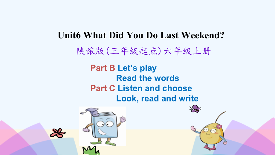 六年级英语上册--Unit6-What-Did-You-Do-Last-Weekend_第1页