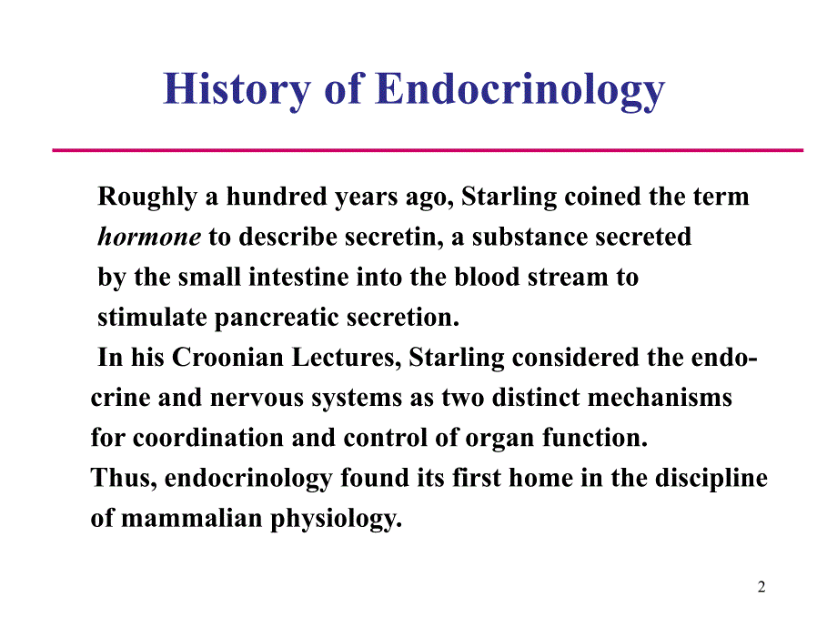 内科学课件：40 内分泌总论_第2页