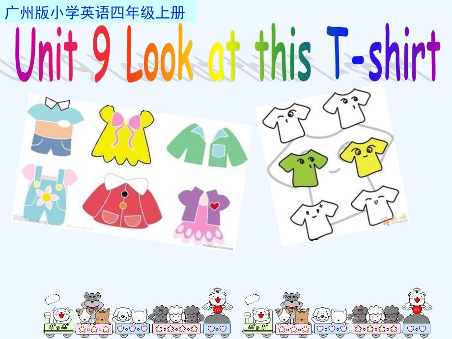 四上Unit-9-Look-at-this-T-shirt-Let's-talk_第2页