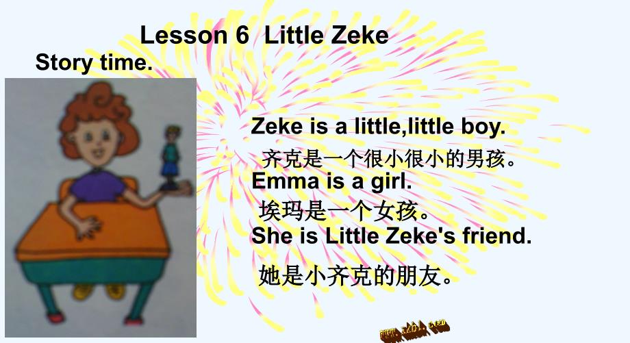 四下Lesson6-Little-Zeke_第1页