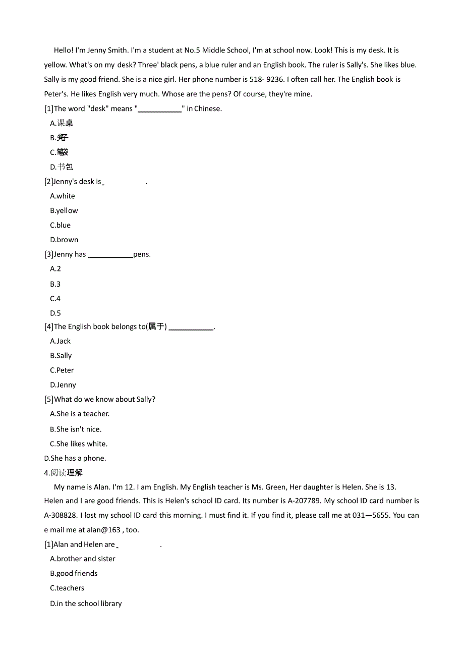 浙江省新目标（Go for it）版初中英语七年级上学期期中模拟试卷（8）附解析答案_第3页