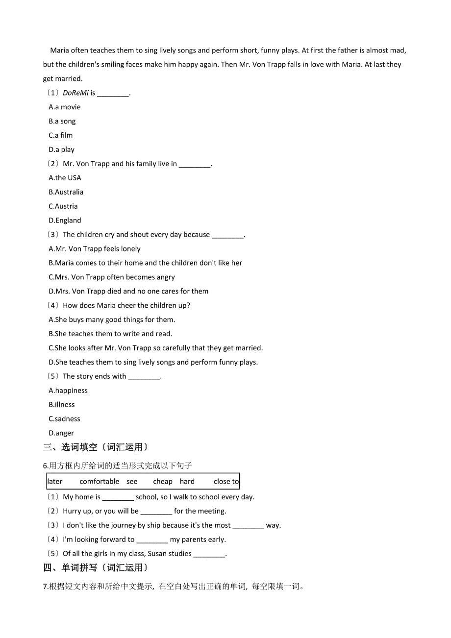 浙江省外研版初中英语八年级上学期期中考试模拟试卷（18）_第5页