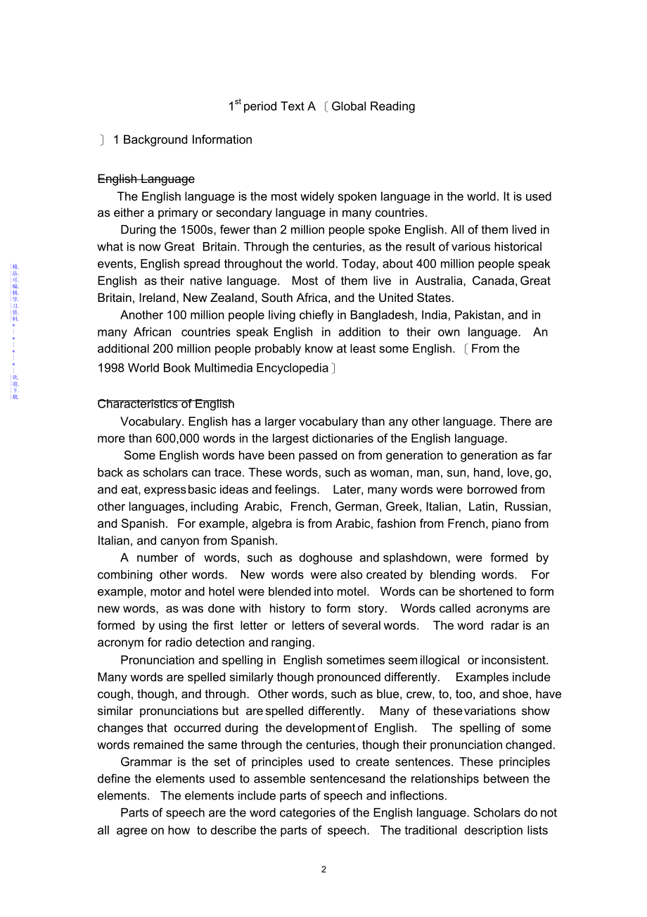 【英语】21世纪大学实用英语综合教程第二册Unit1_第3页