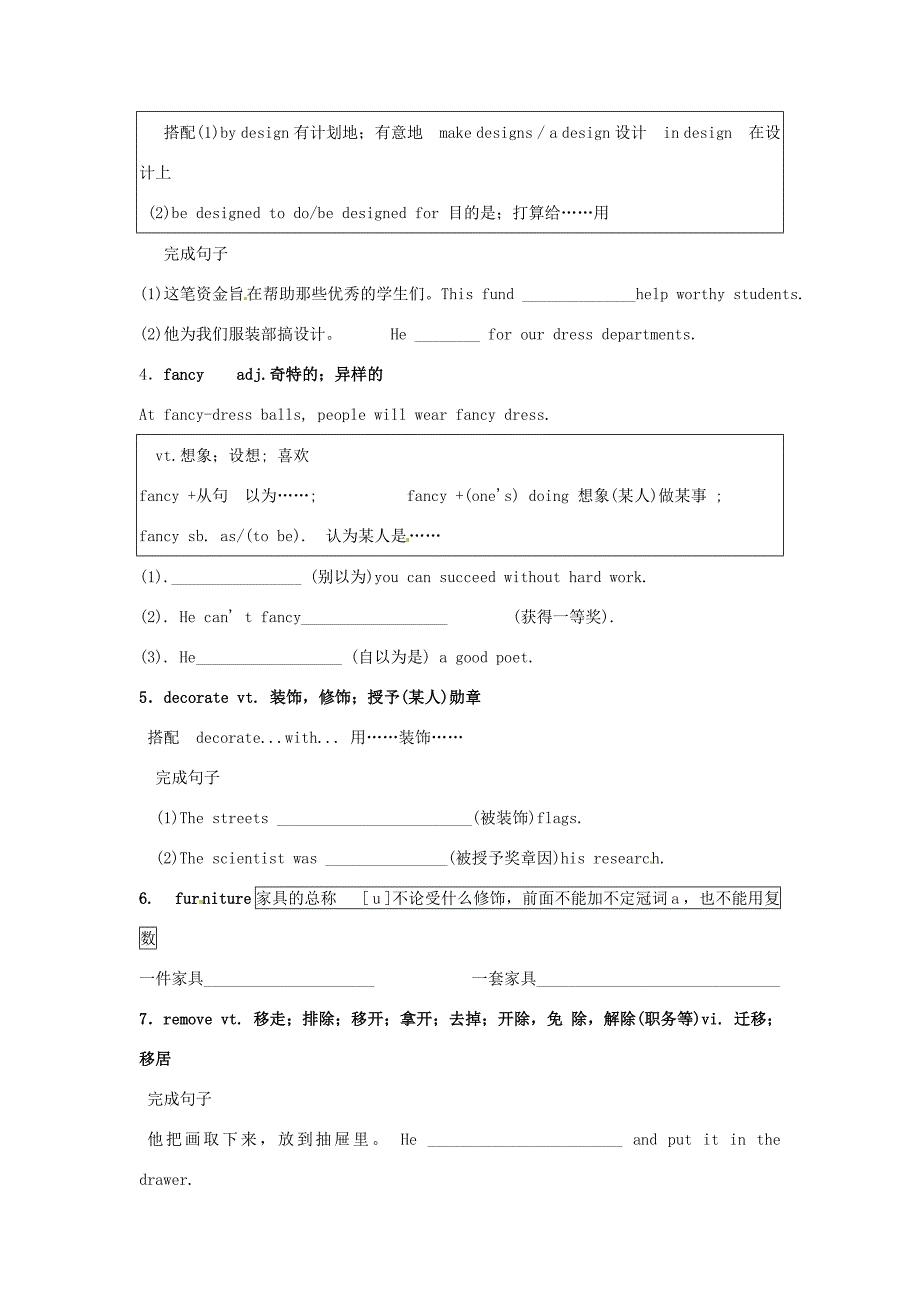 高中英语 Unit1 Period5 language Points学案 新人教版必修2 学案_第3页