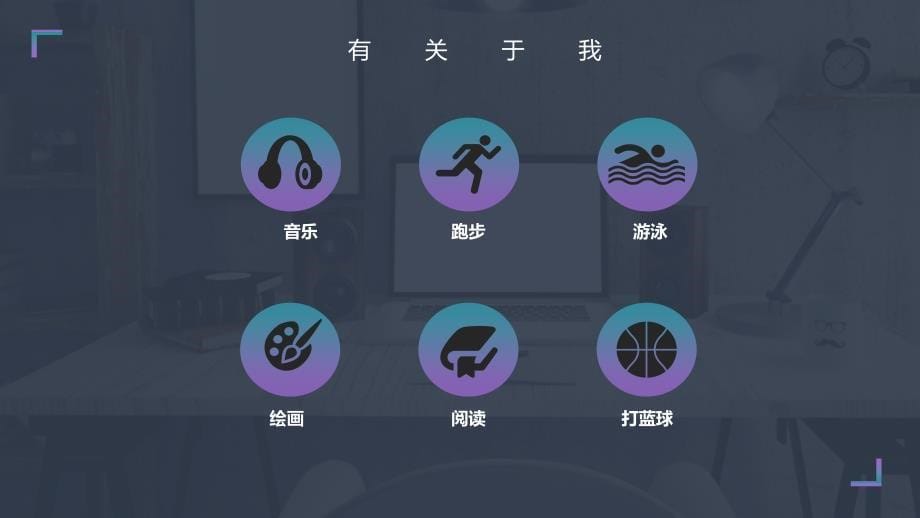 ppt设计师个人简历_第5页