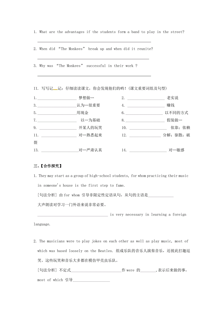 高中英语 Unit 5 Music Part II Reading学案(无答案)新人教版必修2 学案_第2页