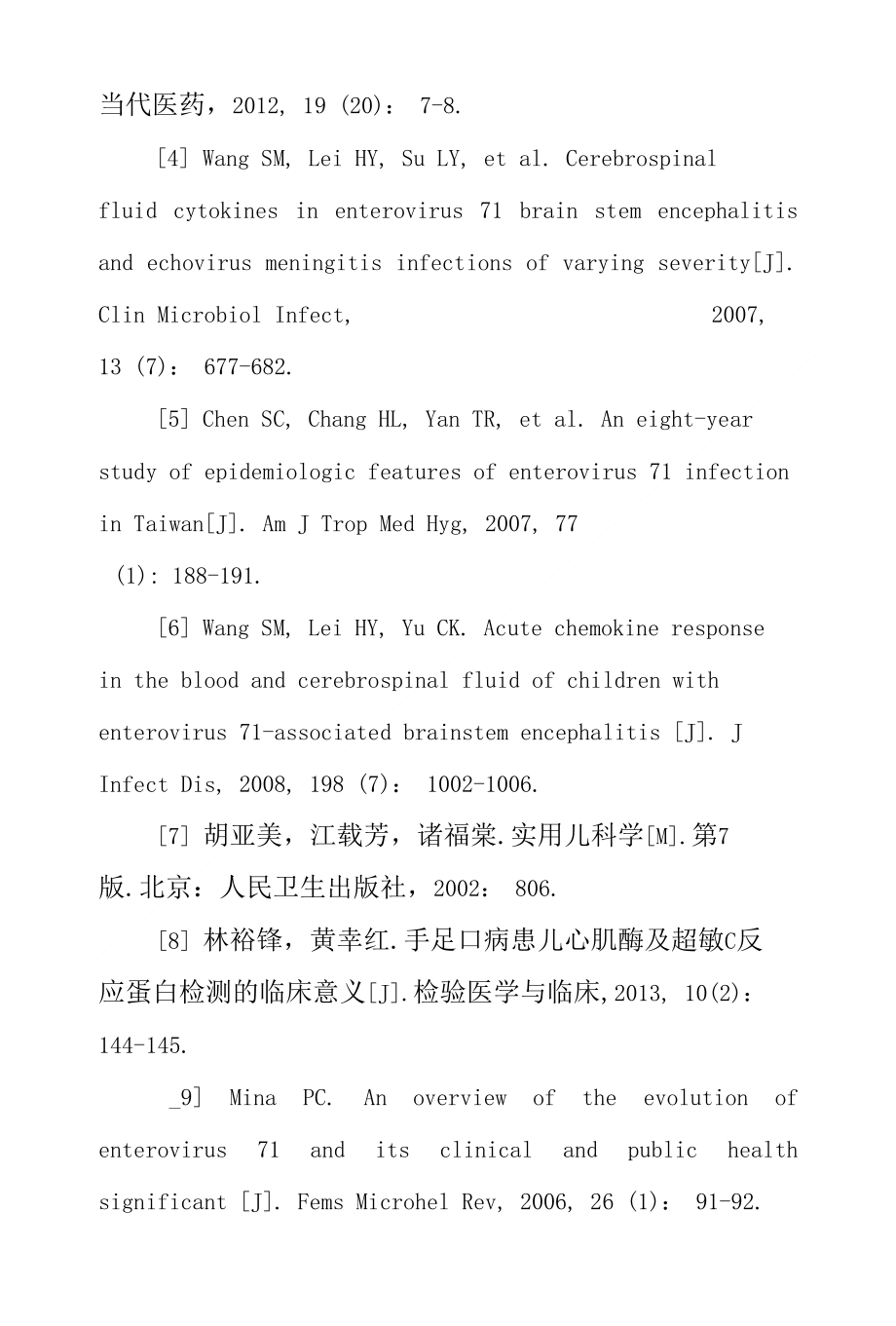 超敏C反应蛋白联合心肌酶谱检测对手足口病患儿诊治意义_第3页