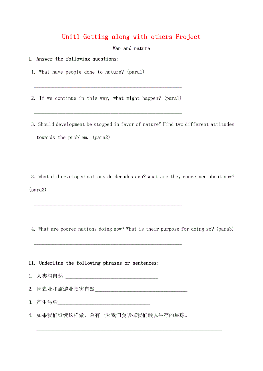 高中英语 Unit1 Getting along with others Project学案5(无答案)牛津译林版必修5 学案_第1页