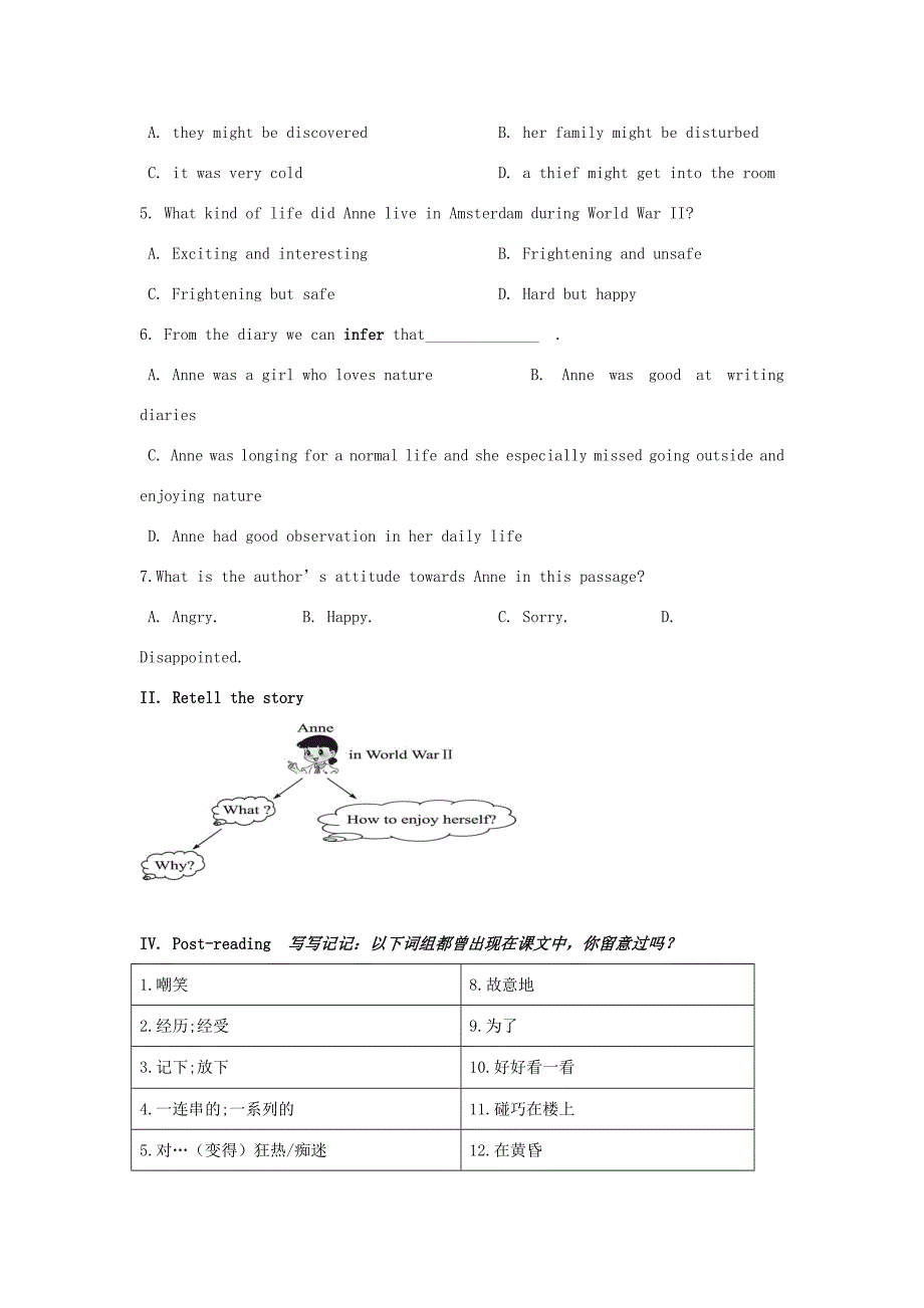 高中英语 Unit 1 Friendship Periods 4 5 Reading学案(无答案)新人教版必修1 学案_第2页