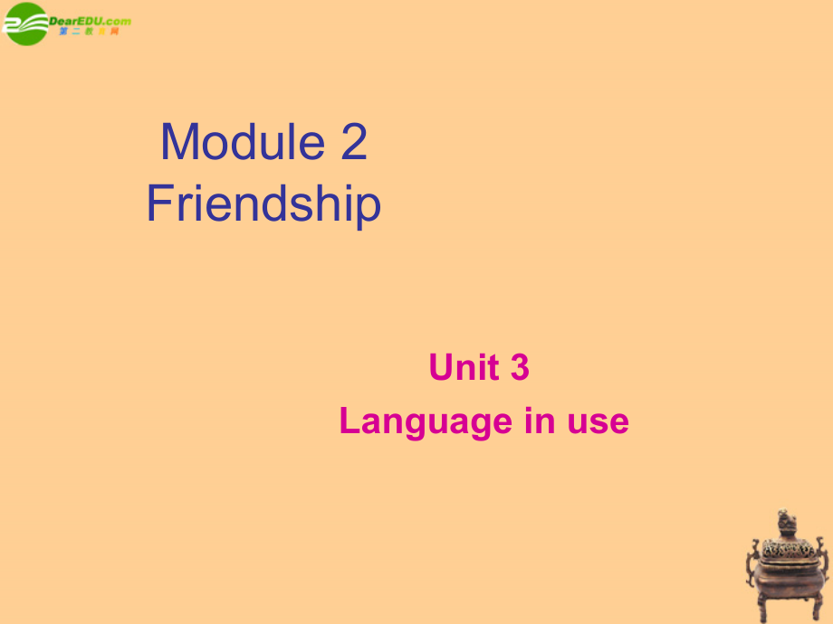 九年级英语 u3课件 人教新目标版 课件_第1页