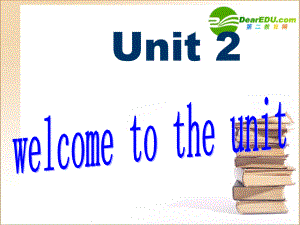 高一英语unit2 welcome to the unit and reading课件译林牛津版必修1 课件
