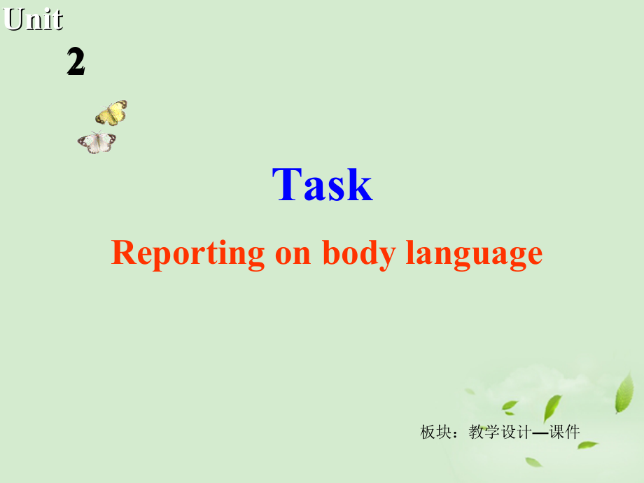 高二英语(Unit2 Task)课件2 课件_第2页